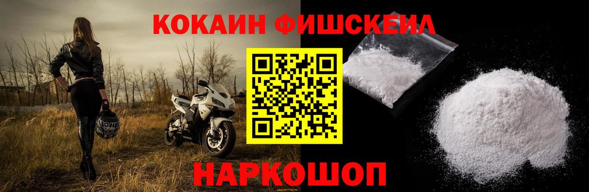 Великий Устюг  Cocaine  Вход с VPN  Cocaine Эквадор 