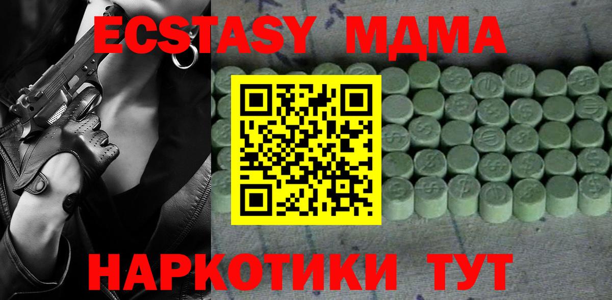 ЭКСТАЗИ Дубай  blacksprut рабочий сайт  Великий Устюг  Вход с VPN  Ecstasy Philipp Plein 