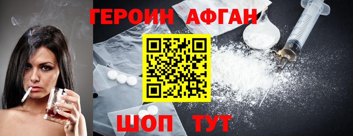 Героин гречка  Вход с VPN  Великий Устюг 