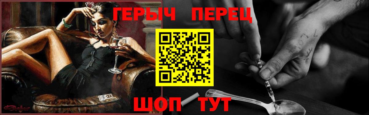 Великий Устюг  Меф  ГАШ  Метамфетамин  A-PVP СОЛЬ   Амфетамин кристаллы  МЕФ кристаллы  Вход с VPN  МАРИХУАНА 