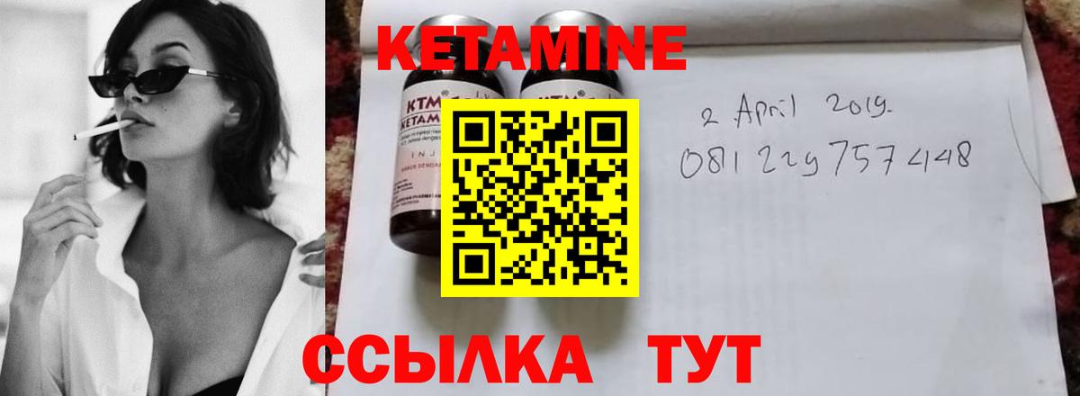 Великий Устюг  Кетамин VHQ  дарк нет формула  Вход с VPN 