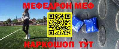 бошки Коммунар