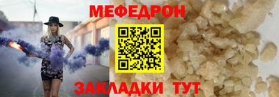 мескалин Апрелевка