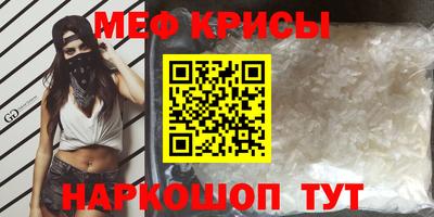МДМА Апшеронск