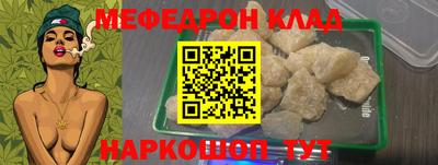 МДМА Апшеронск