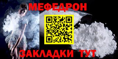 МДМА Апшеронск