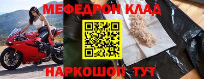 мдма Аргун