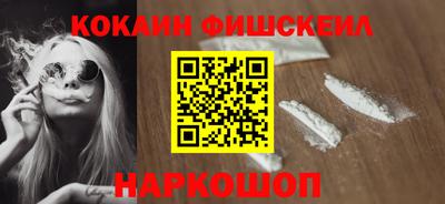 мескалин Апрелевка