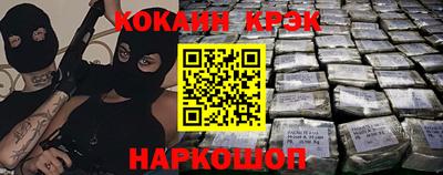 мдма Аргун