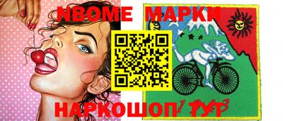 шишки Конаково
