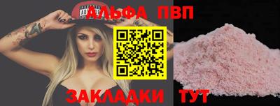 мескалин Апрелевка