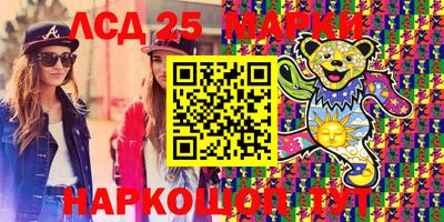 мдма Аргун