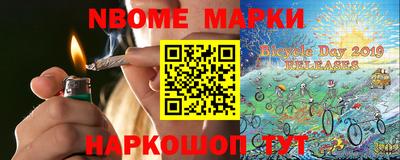 мескалин Апрелевка