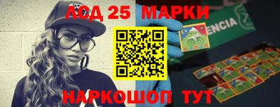МДМА Апшеронск