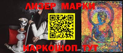 мескалин Апрелевка
