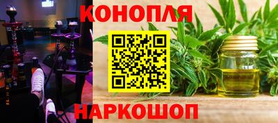 мескалин Апрелевка