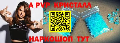 мескалин Апрелевка