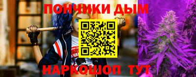 мескалин Апрелевка