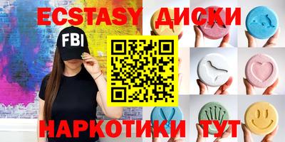 мескалин Апрелевка