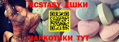 мдма Аргун