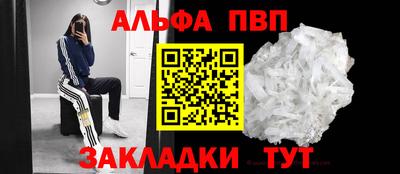 мескалин Апрелевка