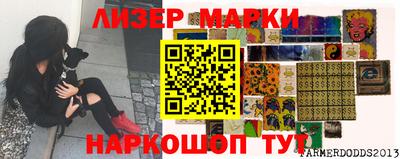 мдма Аргун