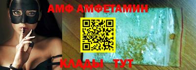 мдма Аргун