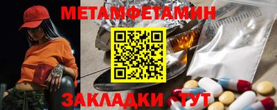 МДМА Апшеронск
