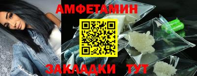 МДМА Апшеронск