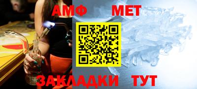 мескалин Апрелевка