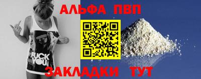МДМА Апшеронск