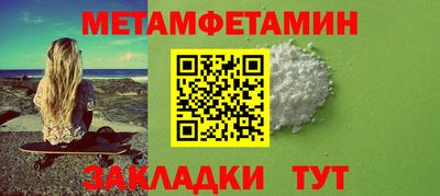 мескалин Апрелевка
