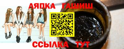 МДМА Апшеронск