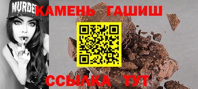 мдма Аргун