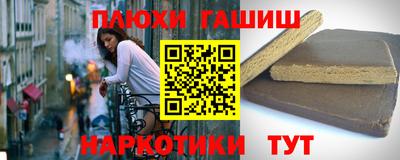 мескалин Апрелевка