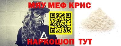 МДМА Апшеронск