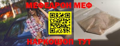 мдма Аргун