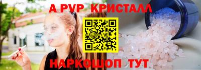 мескалин Апрелевка