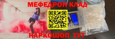 МДМА Апшеронск