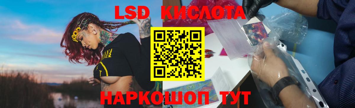 Великий Устюг  ЛСД экстази кислота  Лсд 25 экстази ecstasy  Вход с VPN 