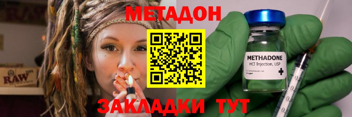 Великий Устюг  МЕТАДОН мёд  сайты даркнета Telegram  МЕТАДОН VHQ  Вход с VPN 