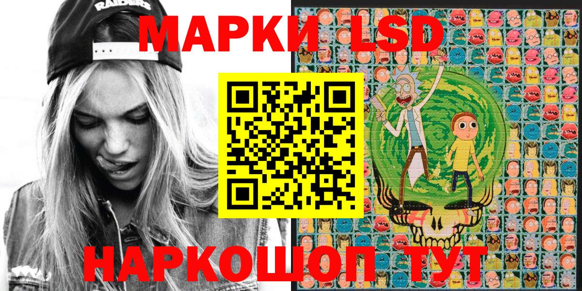 Марки NBOMe 1,5мг Великий Устюг