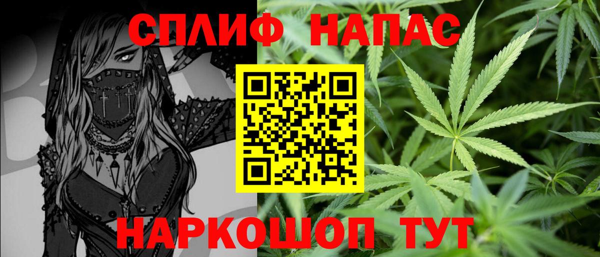 МАРИХУАНА гибрид Великий Устюг