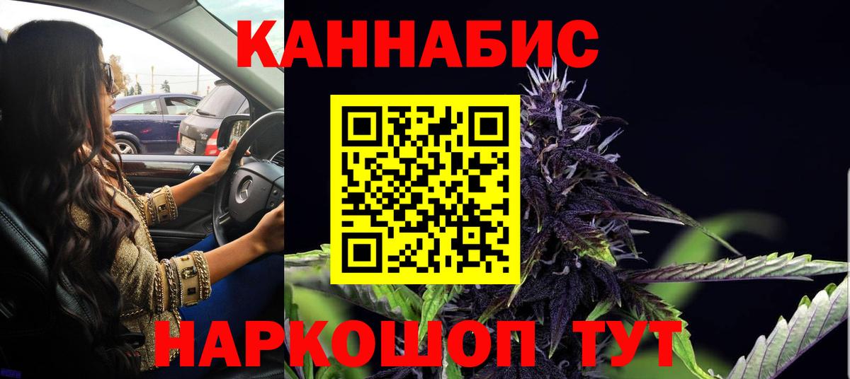 Марихуана ГИДРОПОН  Вход с VPN  Бошки марихуана OG Kush  Великий Устюг  Конопля планчик 
